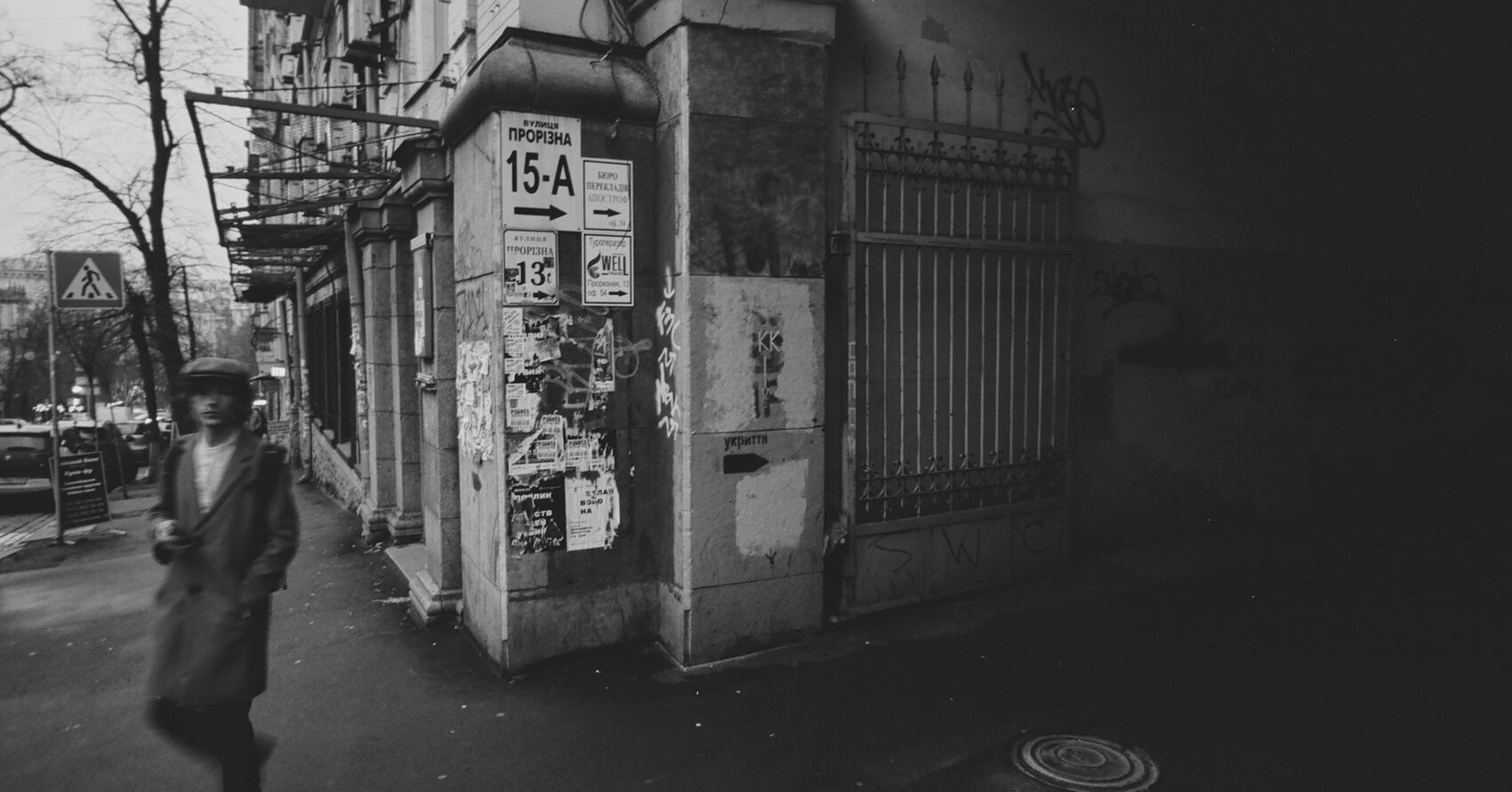 The Street Photo Contest